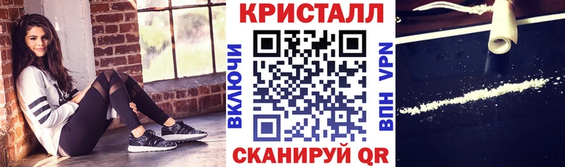 Купить закладки  Шенкурск  Амфетамин 97% 