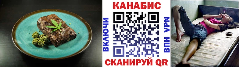 Купить где  Шенкурск  Печенье с ТГК марихуана 