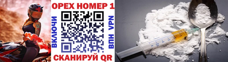 Купить закладки  Шенкурск  Кокаин VHQ 