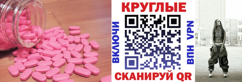 Ecstasy 300 mg  Купить закладки  Шенкурск 