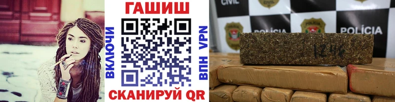 Купить закладки Шенкурск ГАШ Cannabis