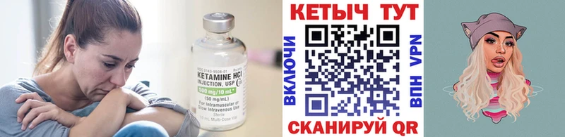 Купить где  Шенкурск  КЕТАМИН ketamine 