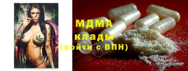 мет Кулебаки