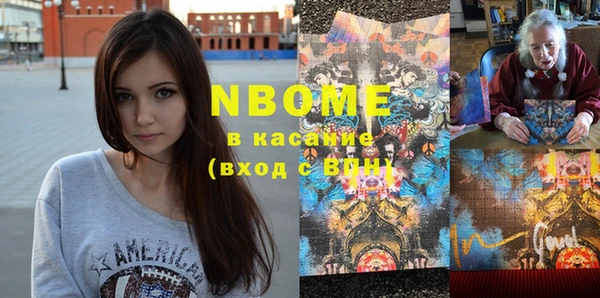 2c-b Куйбышев
