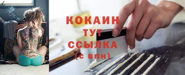 кокаин VHQ Кукмор