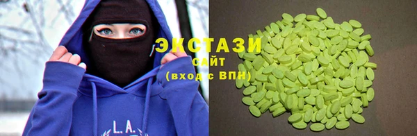 2c-b Куйбышев