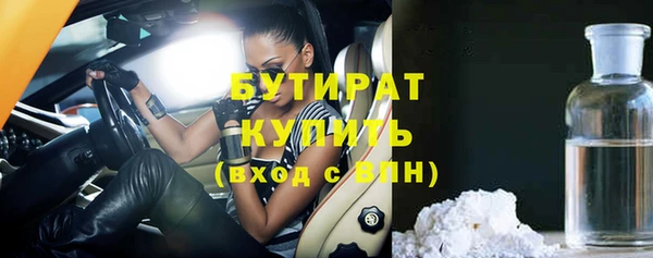 2c-b Куйбышев