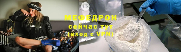 2c-b Куйбышев