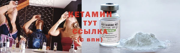 2c-b Куйбышев