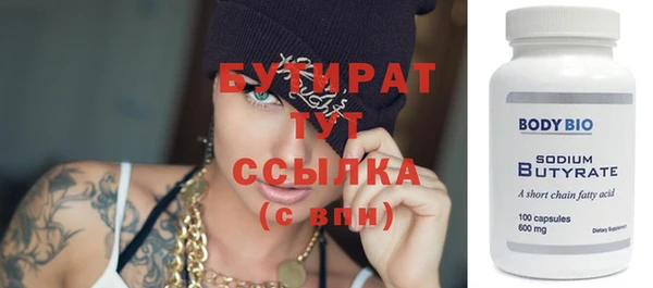 мет Кулебаки