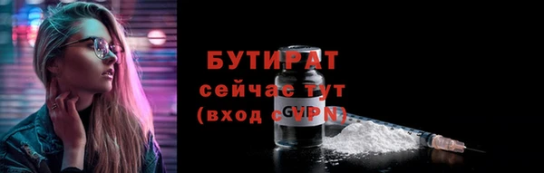 2c-b Куйбышев