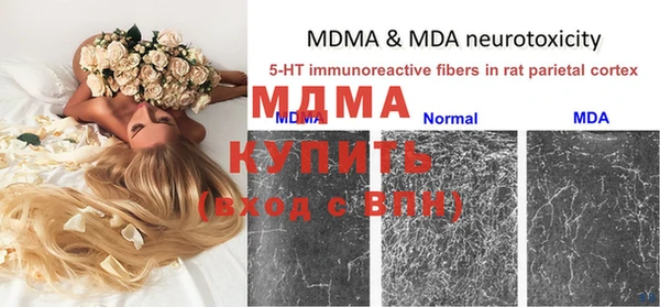 2c-b Куйбышев