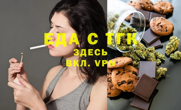 2c-b Куйбышев