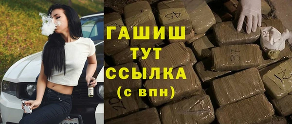 2c-b Куйбышев