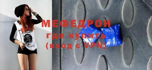 2c-b Куйбышев