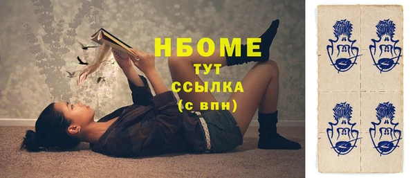 мет Кулебаки