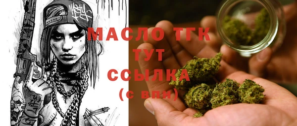 мет Кулебаки