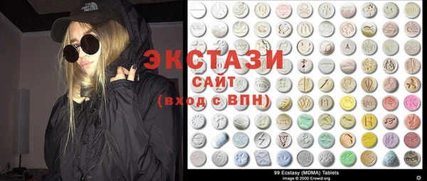 2c-b Куйбышев