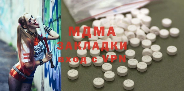 мет Кулебаки