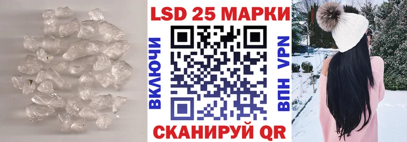Купить где  Шенкурск  ЛСД экстази кислота 