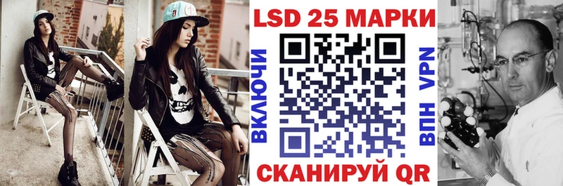 Наркотические марки 1,5мг  Купить где  Шенкурск 