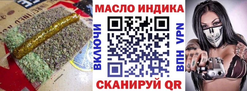 Купить Шенкурск ТГК вейп с тгк